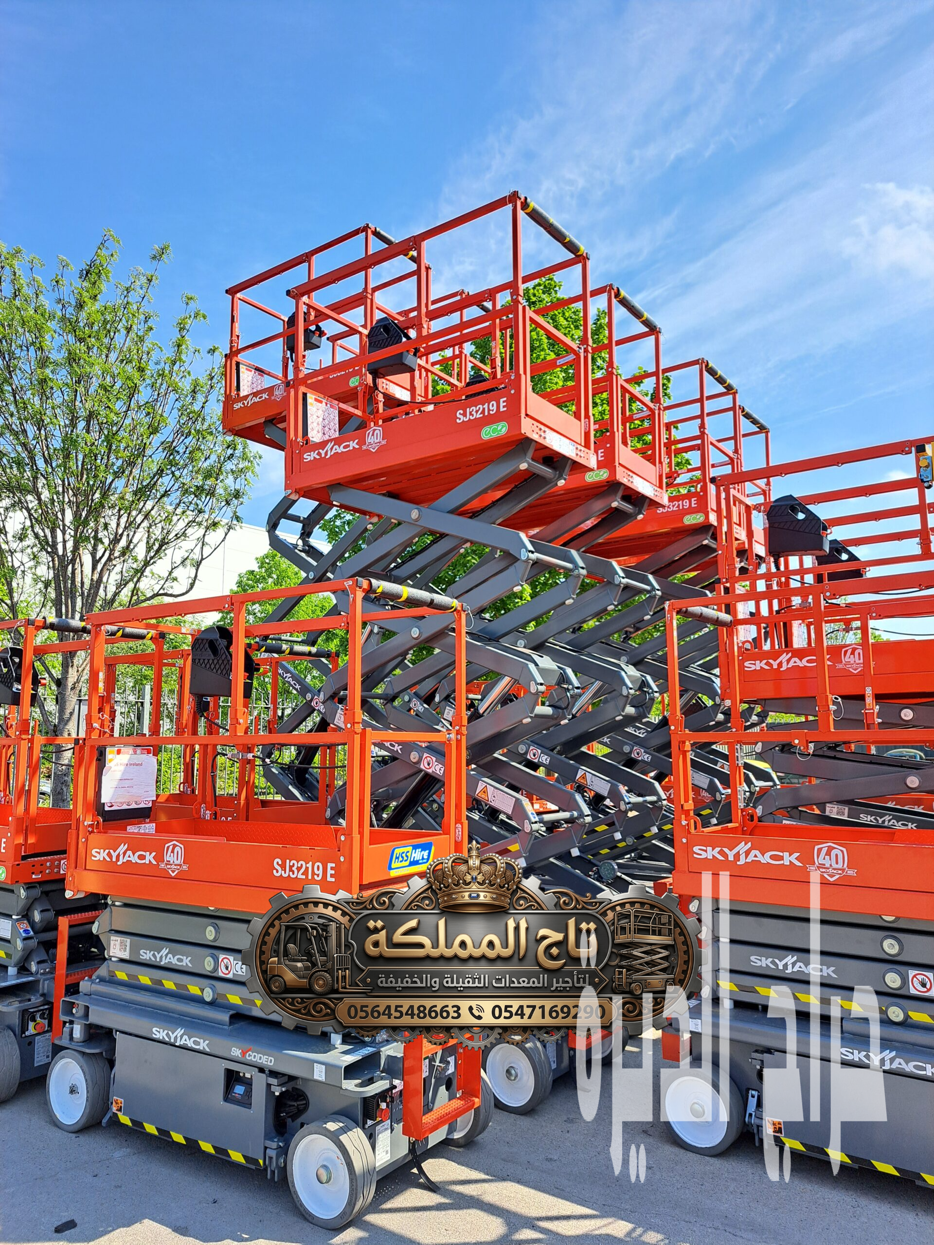 سيزر لفت للأيجار في جدة | تاج المملكة